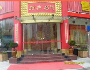 门业图片-建筑建材弧形感应自动门-泉州旋转门JD-HX-02图片